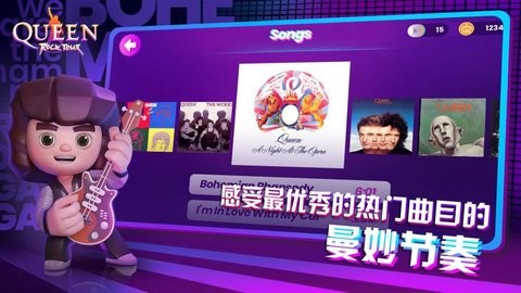 皇后乐队图2