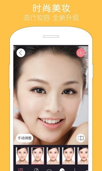 天天P图(1)