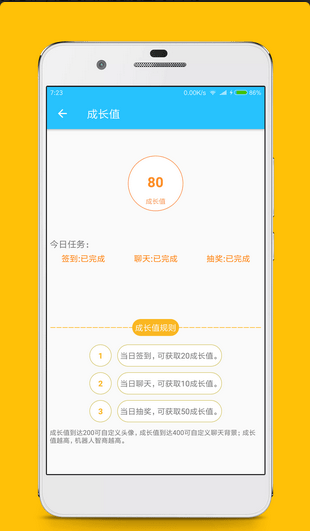 灵灵聊天女仆官方正版图3