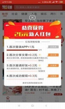 句易网图3