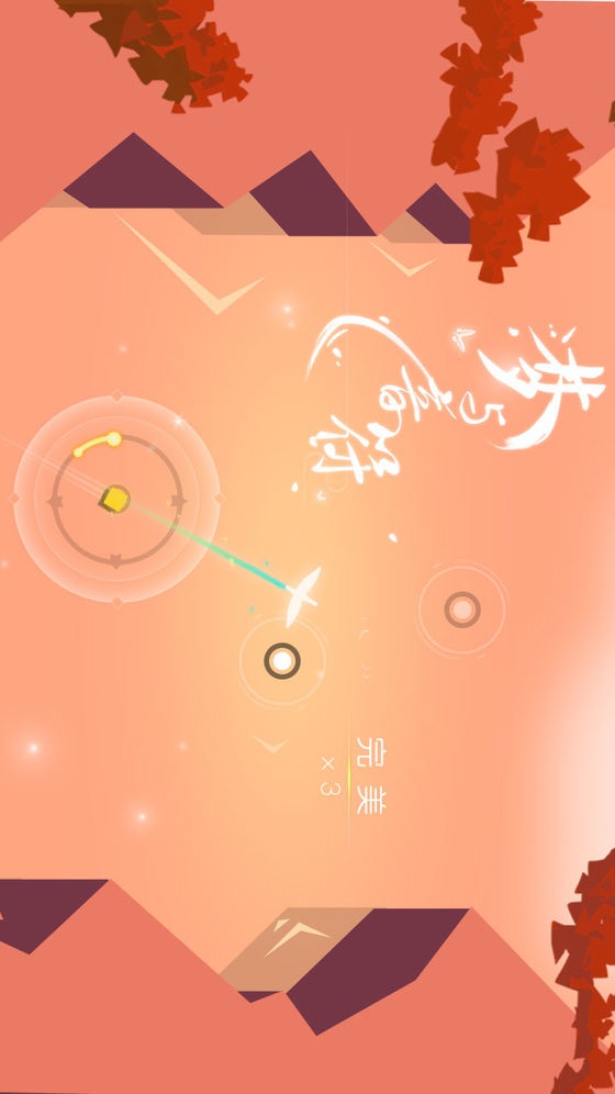 梦与音符1