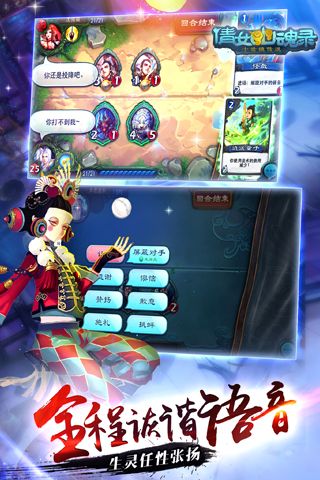 倩女幽魂录(3)