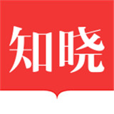 知晓学堂免费原版