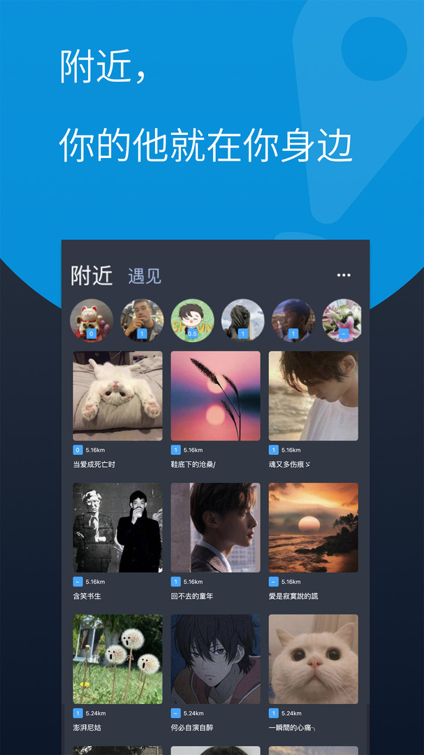 酷同志通用版图1
