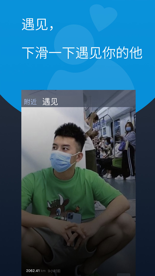 酷同志通用版图2