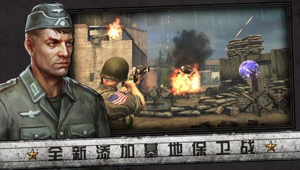 全城警戒