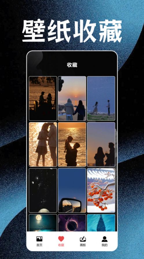 神图壁纸精灵官方最新版图1