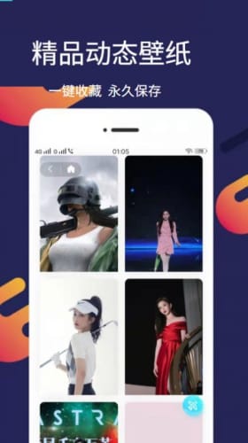 爱漫壁纸图3