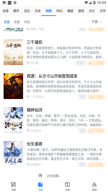 138看书网最新版图1