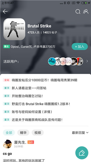 酷酷跑游戏盒(2)