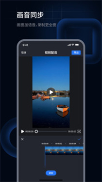 超级兔子录屏最新版图1