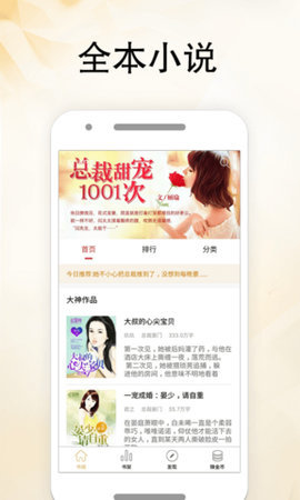醒读图3
