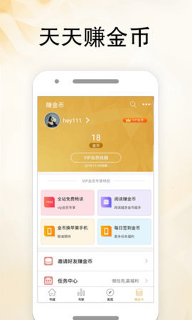 醒读图1