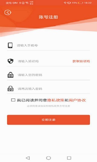 星眼截图3