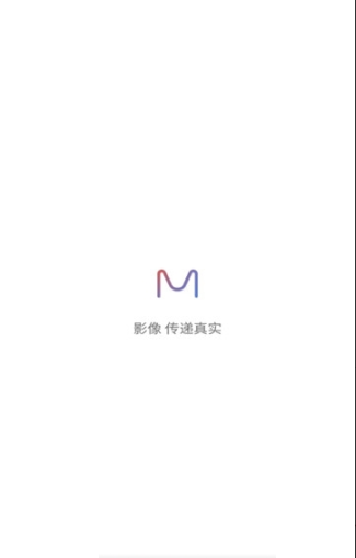 墨影
