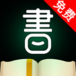 品书阁无广告版