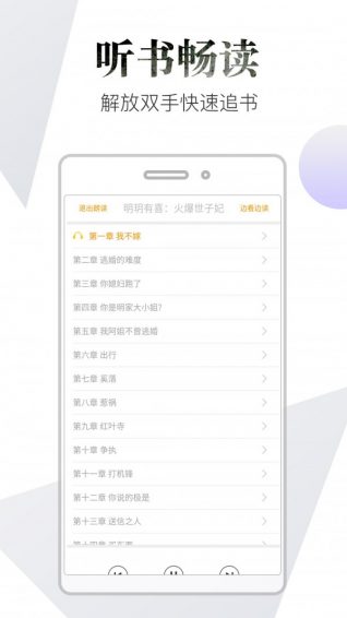 品书阁无广告版