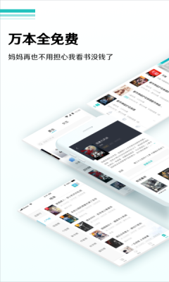 顾偶小说图2