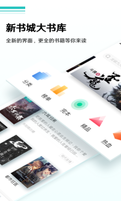 顾偶小说图3