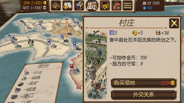幕府之争免费1