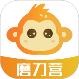 磨刀营网校安卓官方版