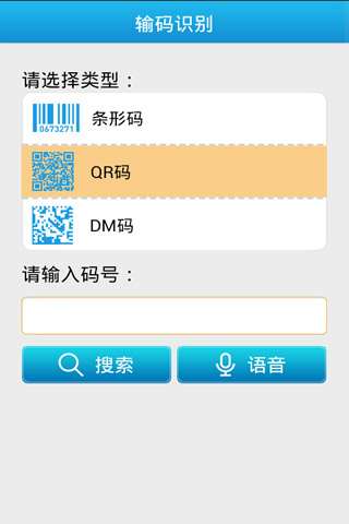 速拍二维码