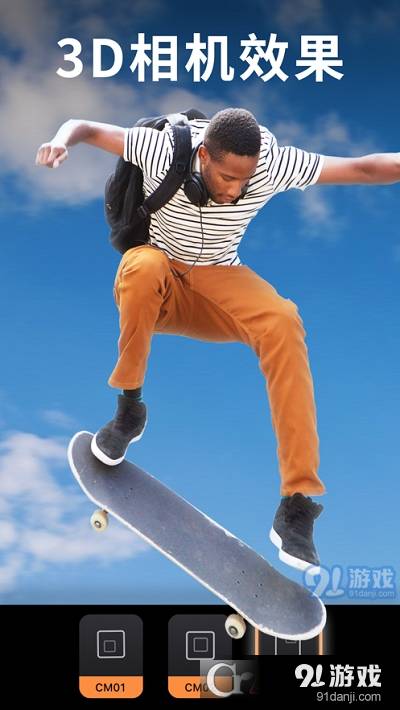 Motionleap直装版图4