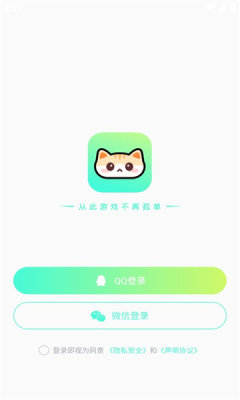 声萌图1