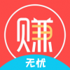 无忧赚官方正版 V1.0.1