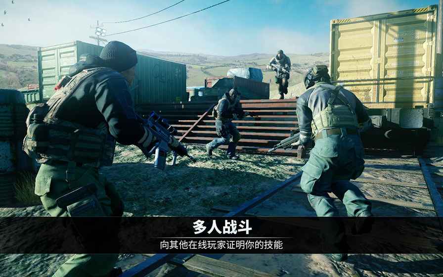 游戏截图