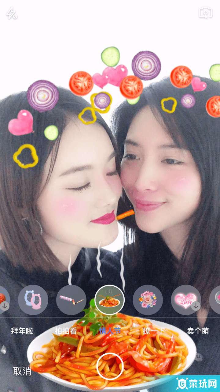 iF安卓直装版图2