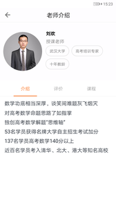 艺考文化通手机免费版图1
