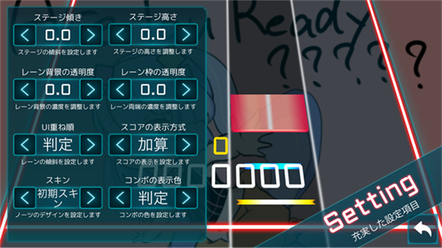 TAKUMI3音游单机版(3)