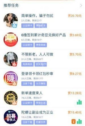 破零赚图1