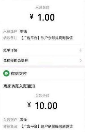 破零赚图3