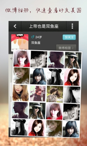 微友社交通用版图1