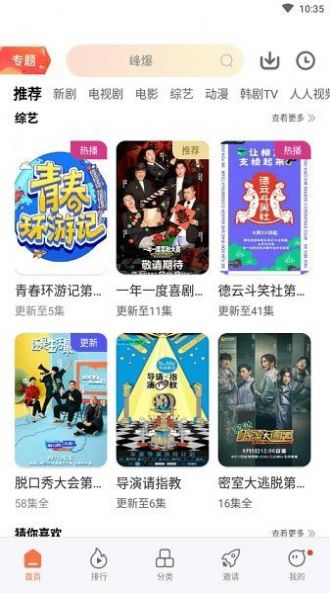白月光影视大全图3