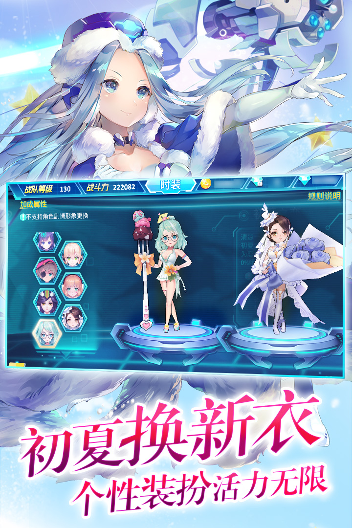 兵器少女手游免费版(2)