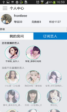 QT语音直装版(2)