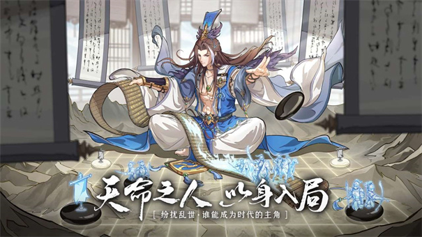 群英风华录游戏纯净最新版图1