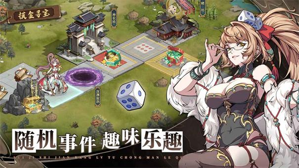 群英风华录游戏纯净最新版图2