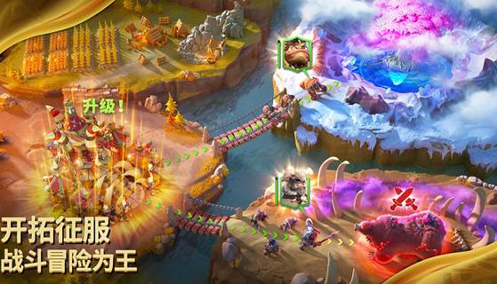 万龙觉醒(CallofDragons)免费原版图2