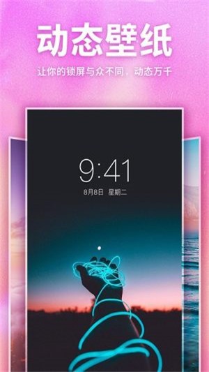 灵猫壁纸手机版图2