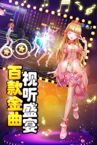 舞动青春最新版图3