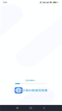无忧浏览器图2
