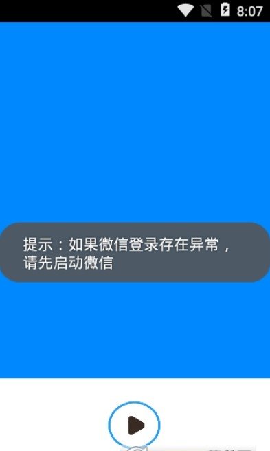 小海解析图3