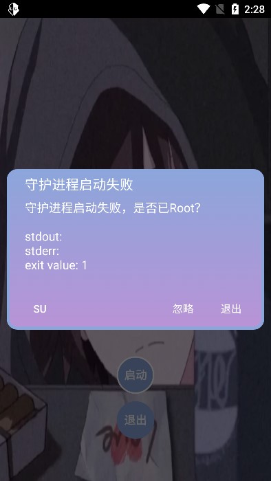 宏哥直装测试版