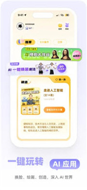 Mo卡片安卓官方版图2