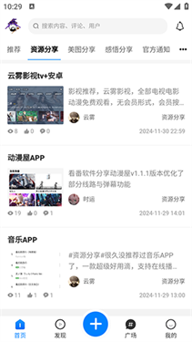 云雾社区(1)