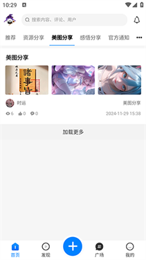 云雾社区(2)